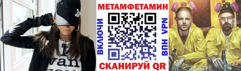 АМФЕТАМИН Розовый  Ялта 