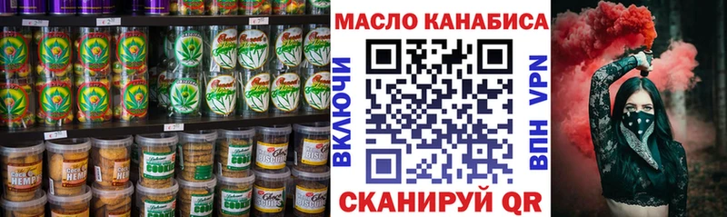Еда ТГК конопля  Ялта 