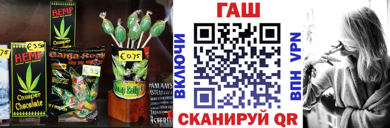 Еда ТГК марихуана Ялта