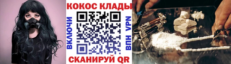 КОКАИН Columbia Ялта