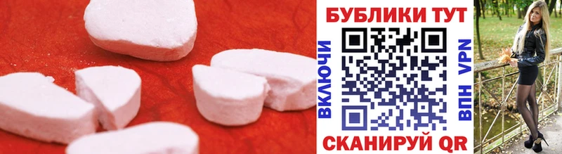 Ecstasy таблы  darknet какой сайт  Ялта 