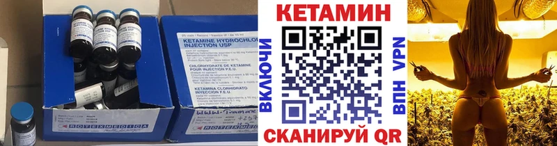КЕТАМИН ketamine  Ялта 