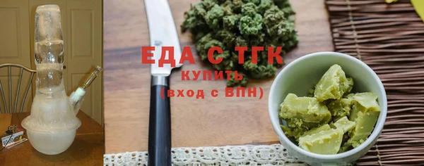 мяу мяу мука Нефтегорск