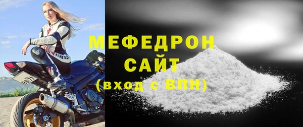 гашик Новокубанск