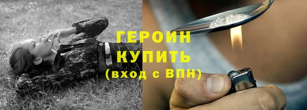 мяу мяу мука Нефтегорск