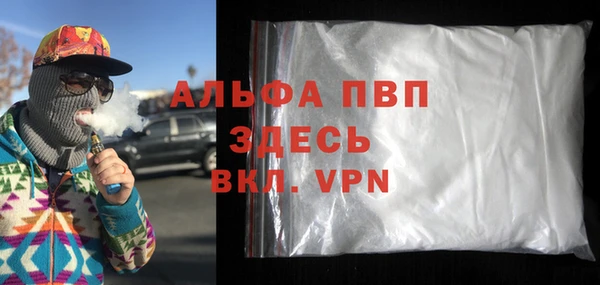 мяу мяу мука Нефтекумск