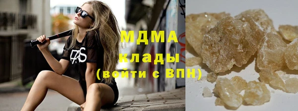 гашик Новокубанск