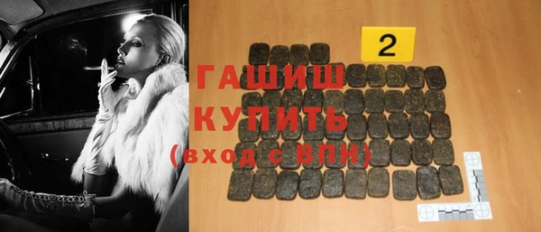гашик Новокубанск