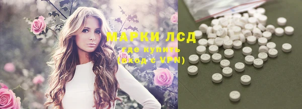марки lsd Новодвинск