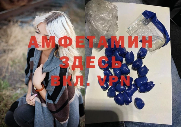 трава Новозыбков