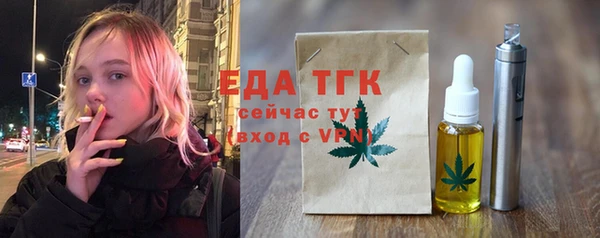 мяу мяу мука Нефтекумск
