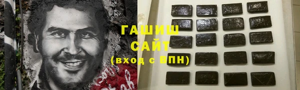 трава Новозыбков