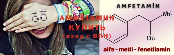 мяу мяу мука Нефтегорск