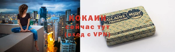 марки lsd Новодвинск