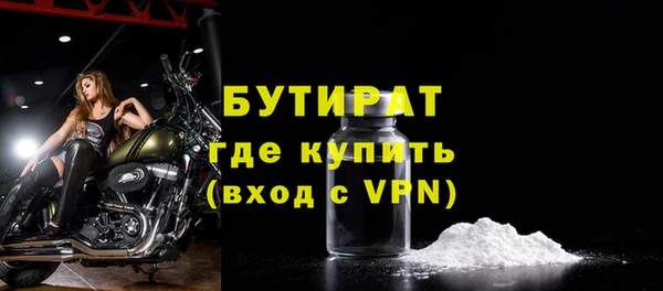 мяу мяу мука Нефтекумск