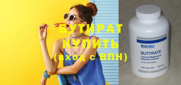 мяу мяу мука Нефтекумск