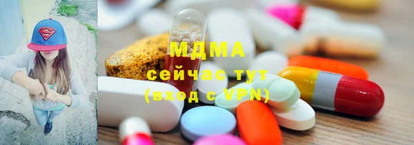 трава Новозыбков