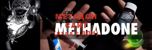 трава Новозыбков