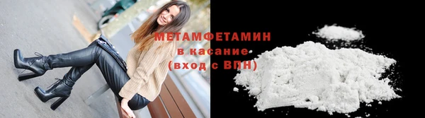 мяу мяу мука Нефтекумск