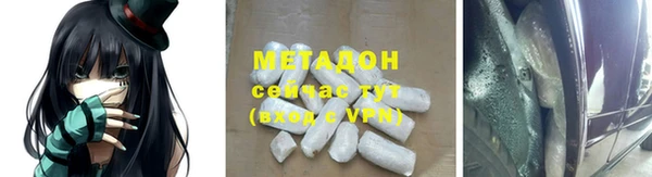 мяу мяу мука Нефтегорск