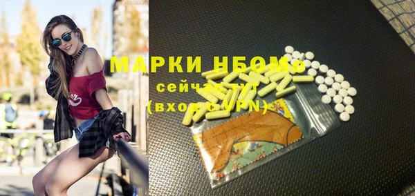 марки lsd Новодвинск
