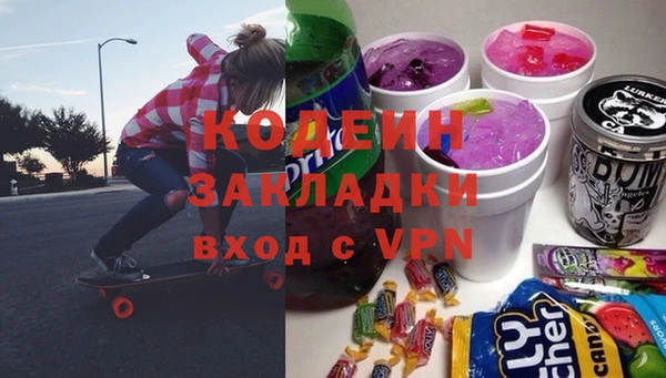 2c-b Нея