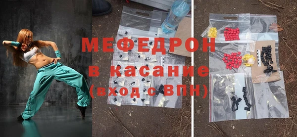 трава Новозыбков