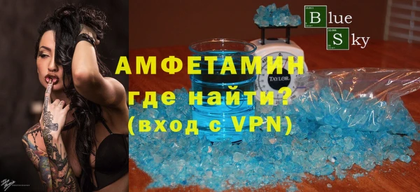 мяу мяу мука Нефтекумск