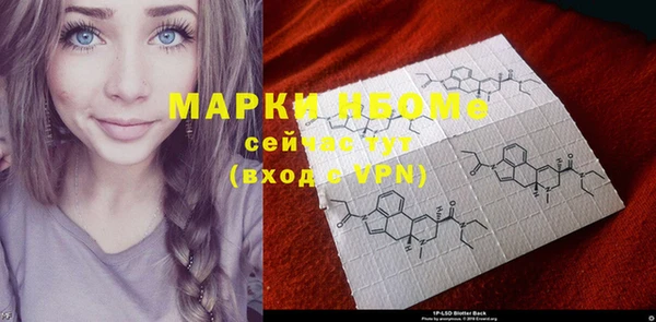 2c-b Нея