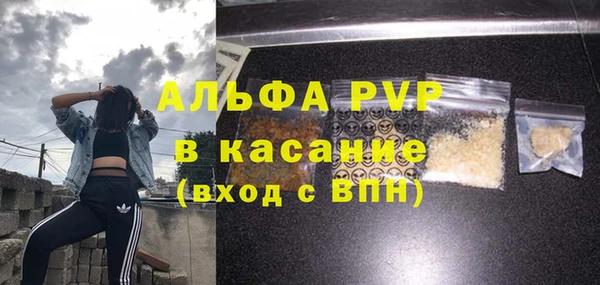мяу мяу мука Нефтегорск