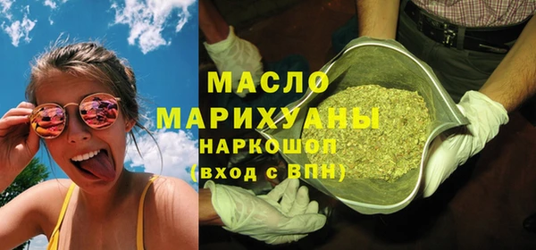 мяу мяу мука Нефтекумск