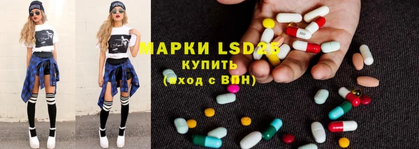 мяу мяу мука Нефтекумск