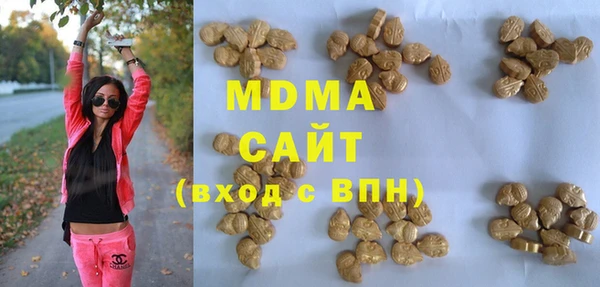 марки lsd Новодвинск