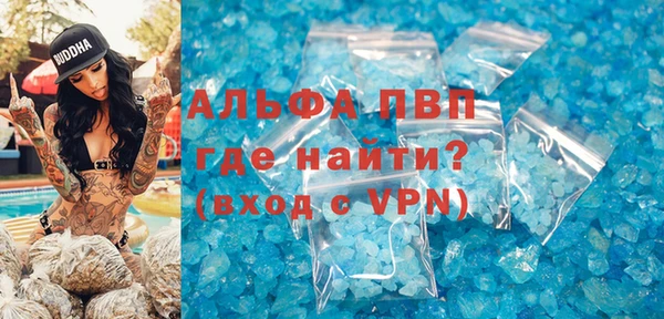 мяу мяу мука Нефтегорск