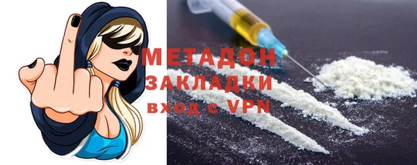 гашик Новокубанск