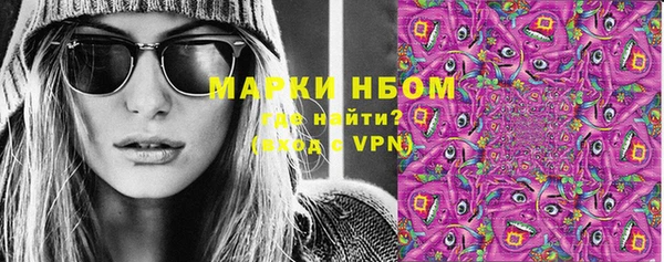 марки lsd Новодвинск