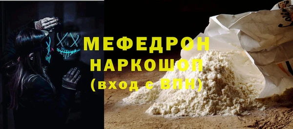 трава Новозыбков