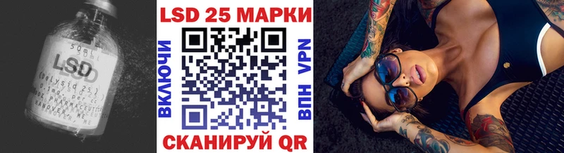 кракен рабочий сайт  Ялта  Лсд 25 экстази ecstasy 