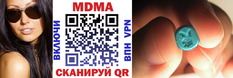 дарк нет телеграм  Ялта  MDMA молли  наркошоп  ОМГ ОМГ как зайти 