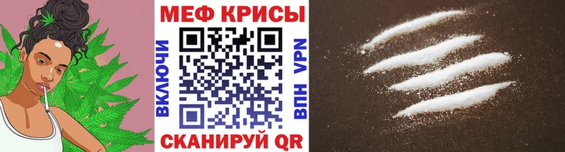 МЯУ-МЯУ мука  Ялта 