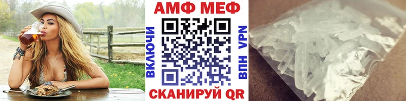 ссылка на мегу ТОР  Ялта  Первитин витя 