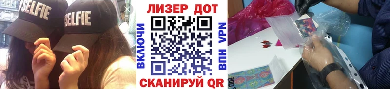 цена   мега tor  Марки 25I-NBOMe 1,5мг  Ялта 