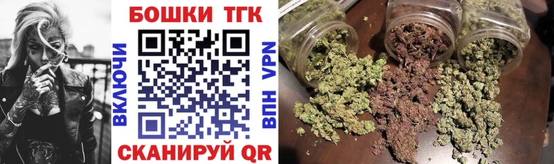 Канабис Ganja Ялта